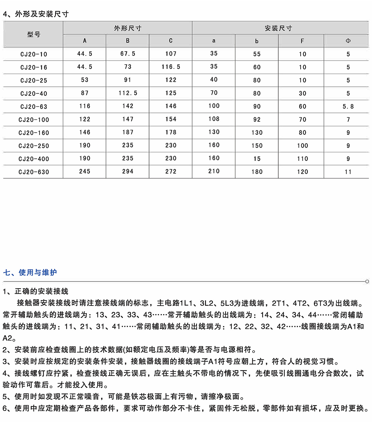 Z6尊龙·凯时(中国)_凯时集团_image3905