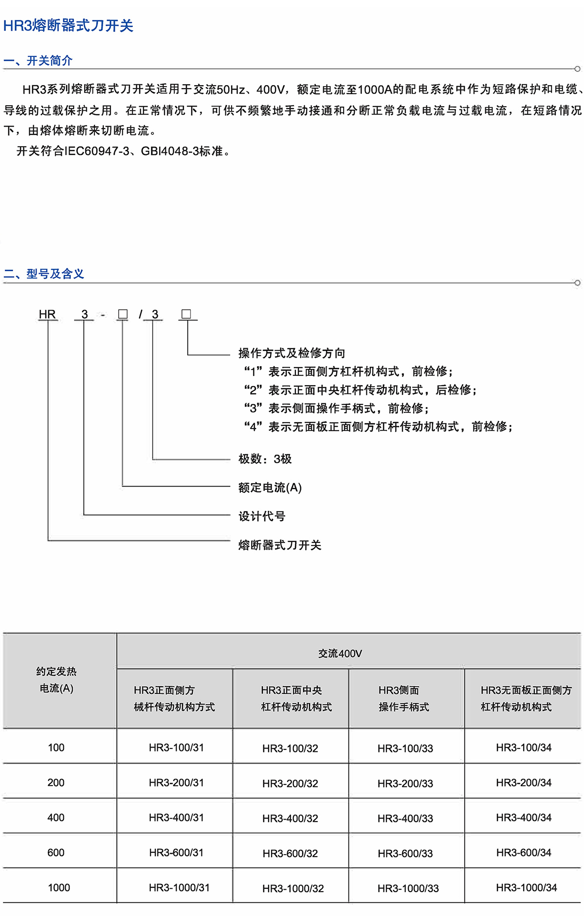 Z6尊龙·凯时(中国)_凯时集团_image5605