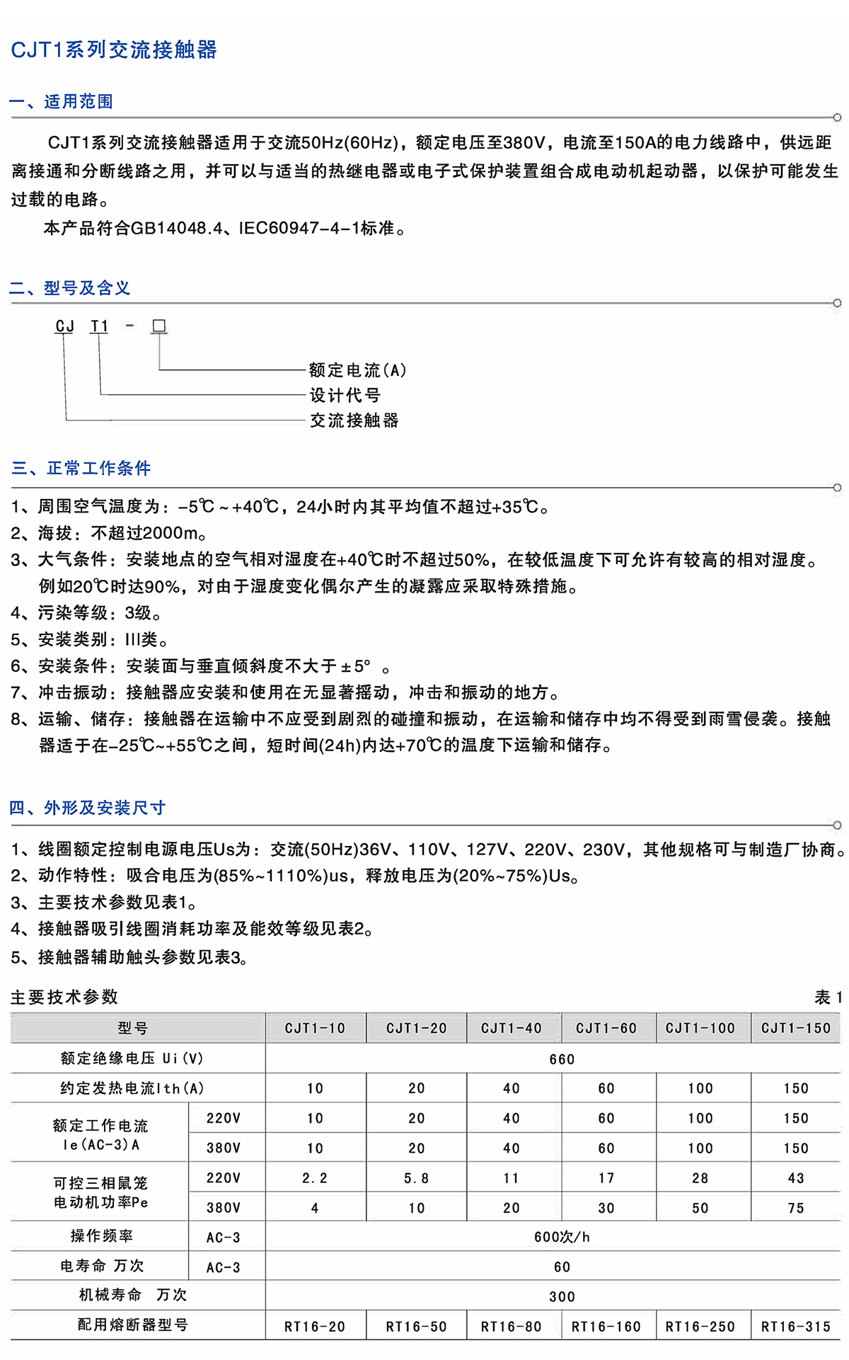 Z6尊龙·凯时(中国)_凯时集团_活动6954