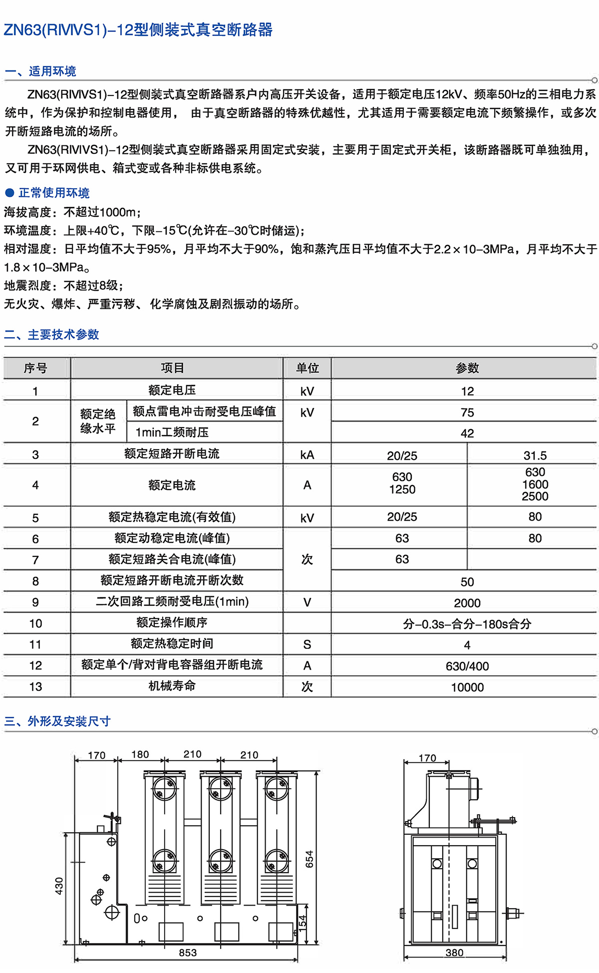 Z6尊龙·凯时(中国)_凯时集团_首页8994