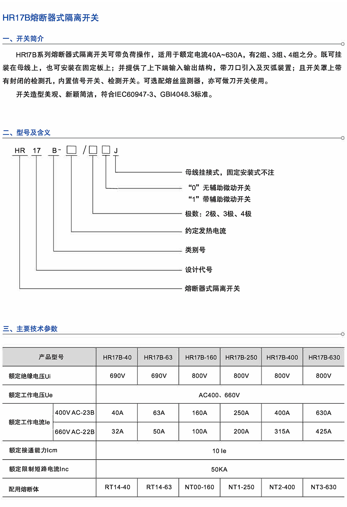 Z6尊龙·凯时(中国)_凯时集团_首页4188