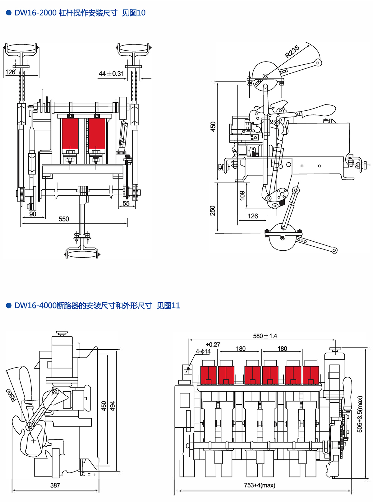 Z6尊龙·凯时(中国)_凯时集团_活动8654