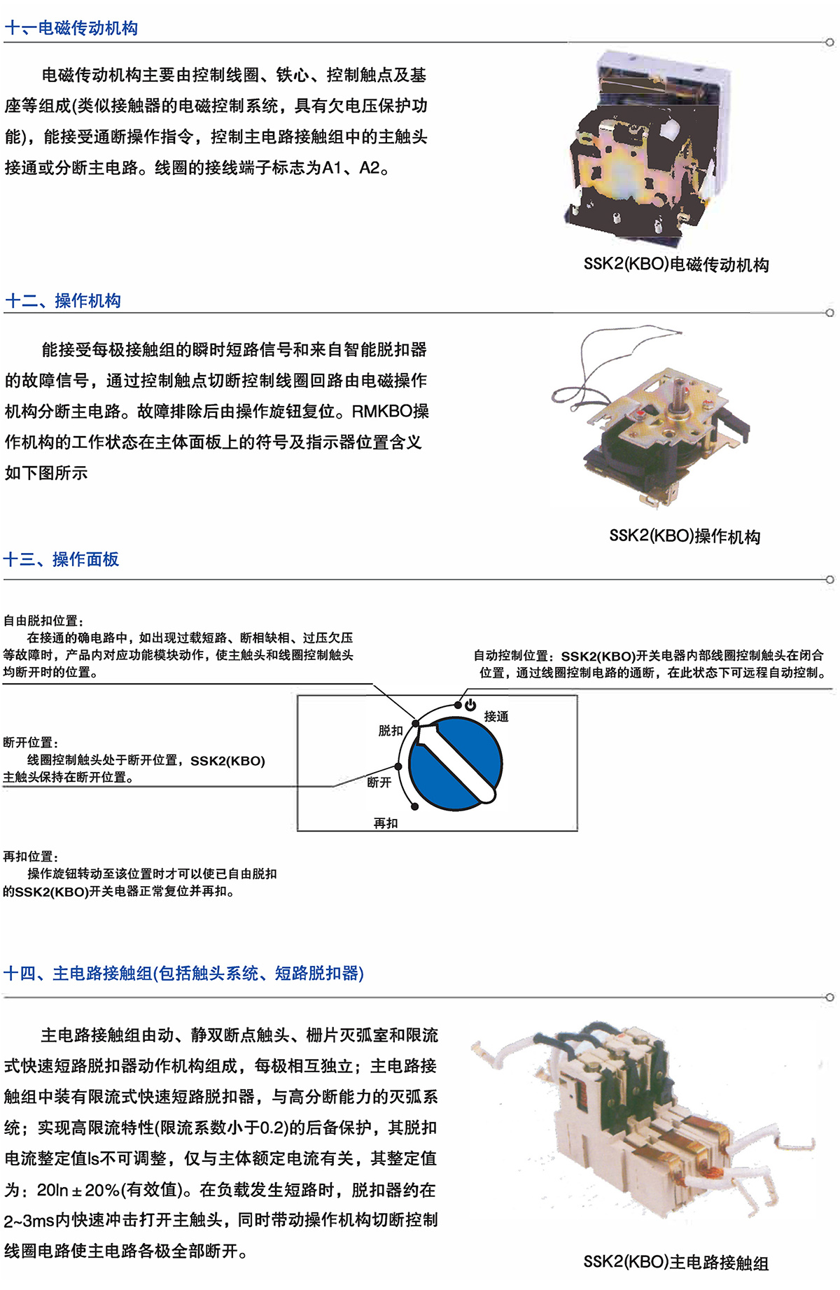 Z6尊龙·凯时(中国)_凯时集团_项目2765