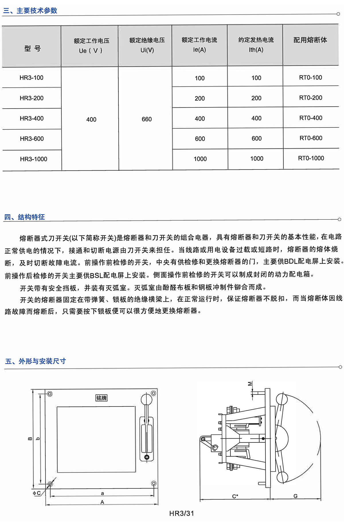 Z6尊龙·凯时(中国)_凯时集团_image1716