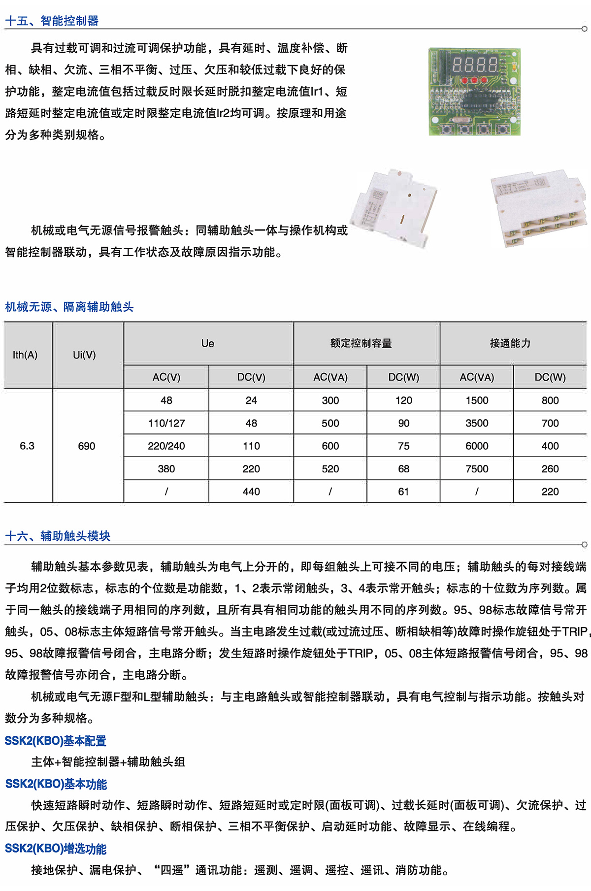 Z6尊龙·凯时(中国)_凯时集团_产品4780